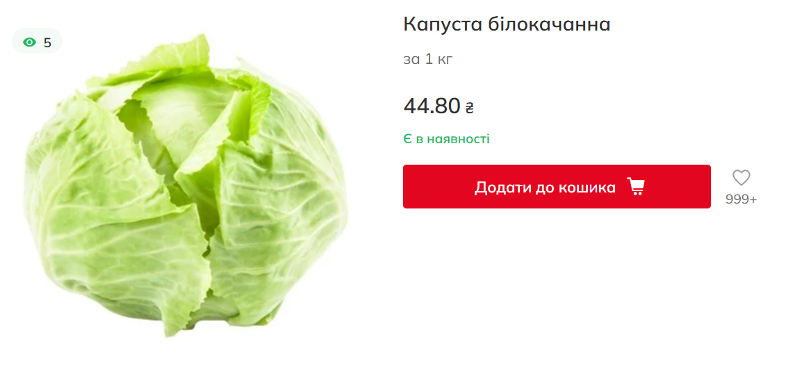 Залежать від імпорту й запасів. Ціни на овочі та фрукти в Україні: прогноз на весну